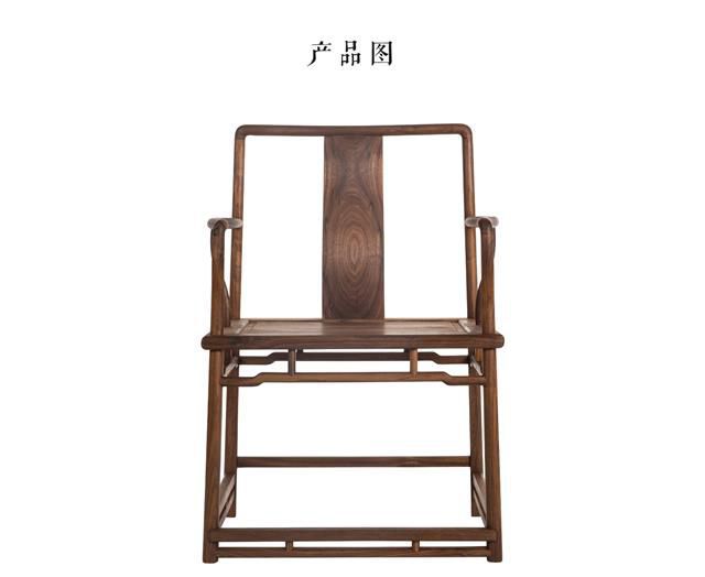 Study chair Southern official hat chair(图1)