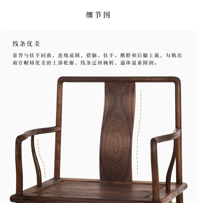 Study chair Southern official hat chair(图2)