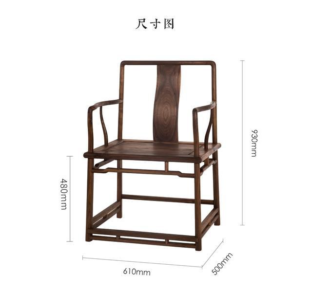 Study chair Southern official hat chair(图5)