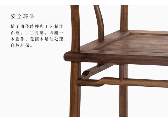 Study chair Southern official hat chair(图3)