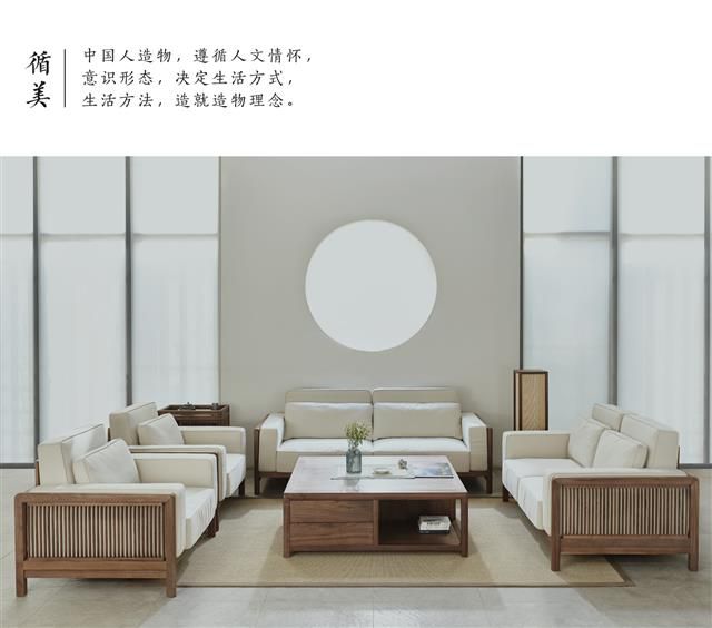 New Chinese style sofa Solid wood (图1)