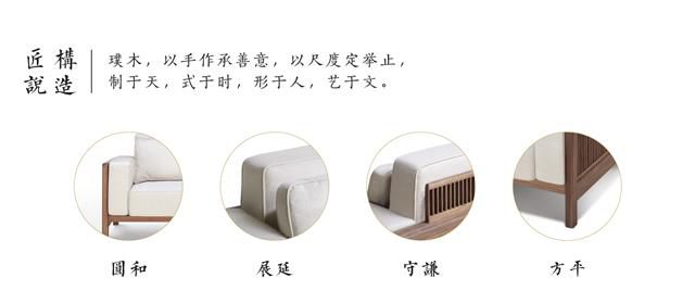 New Chinese style sofa Solid wood (图3)