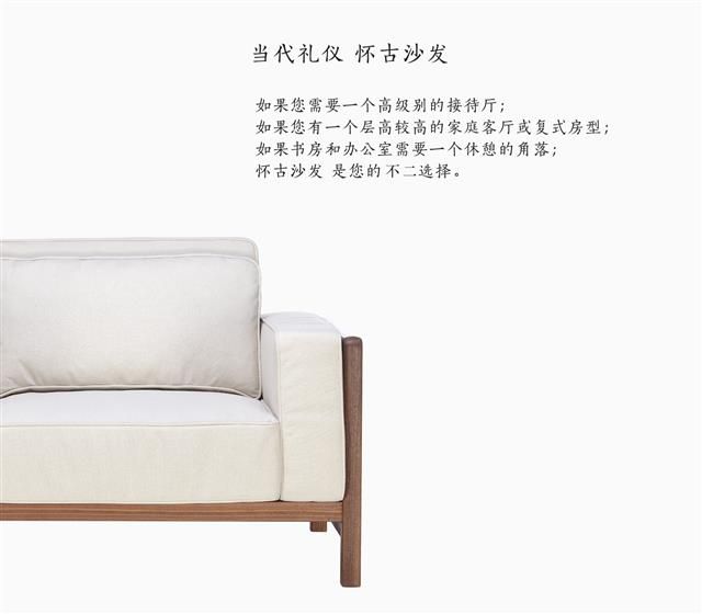 New Chinese style sofa Solid wood (图7)