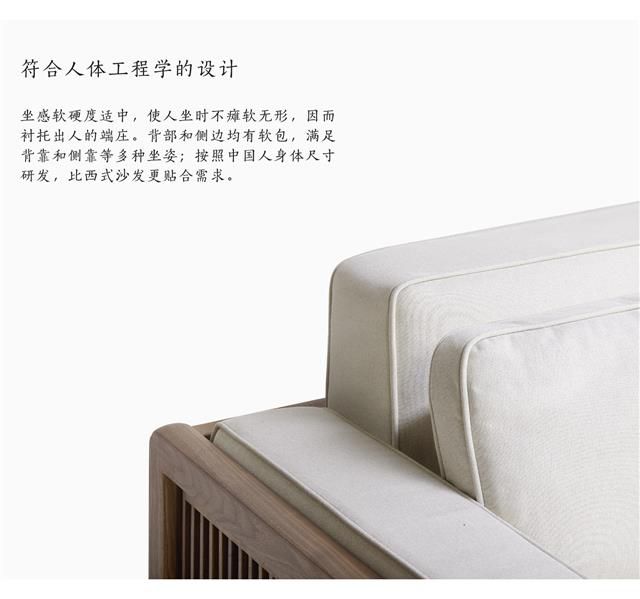 New Chinese style sofa Solid wood (图8)