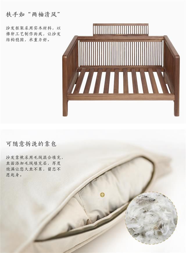 New Chinese style sofa Solid wood (图10)