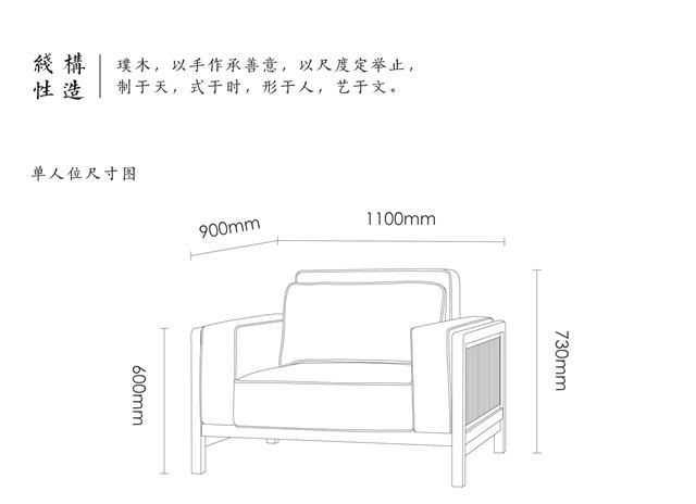 New Chinese style sofa Solid wood (图11)