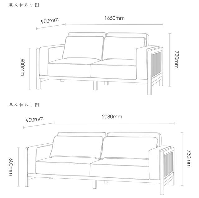 New Chinese style sofa Solid wood (图12)