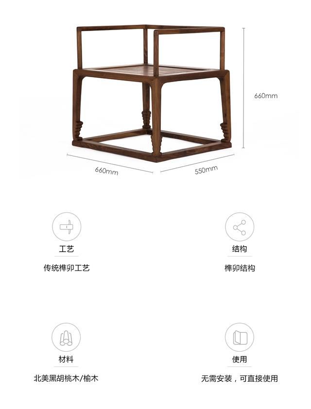 Kirin leg chair Chinese style chair(图2)