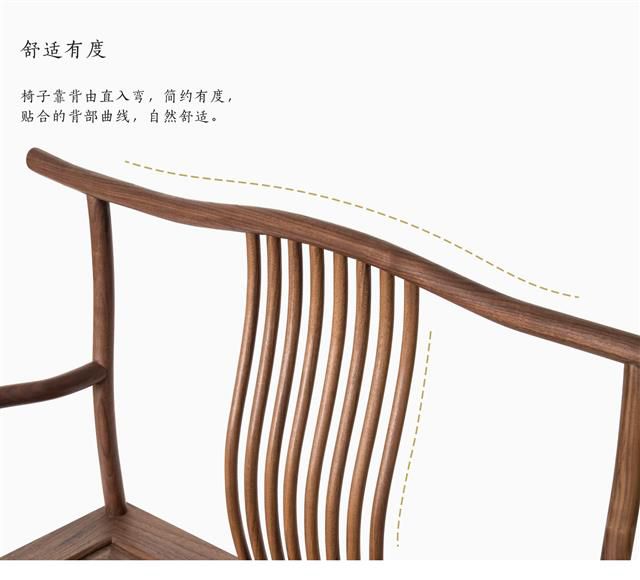 Comb backrest chair Chinese style chair(图4)