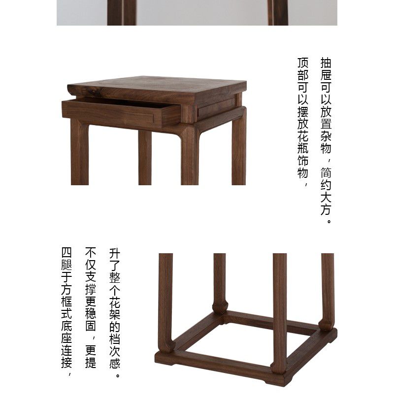 Flower rack(图4)
