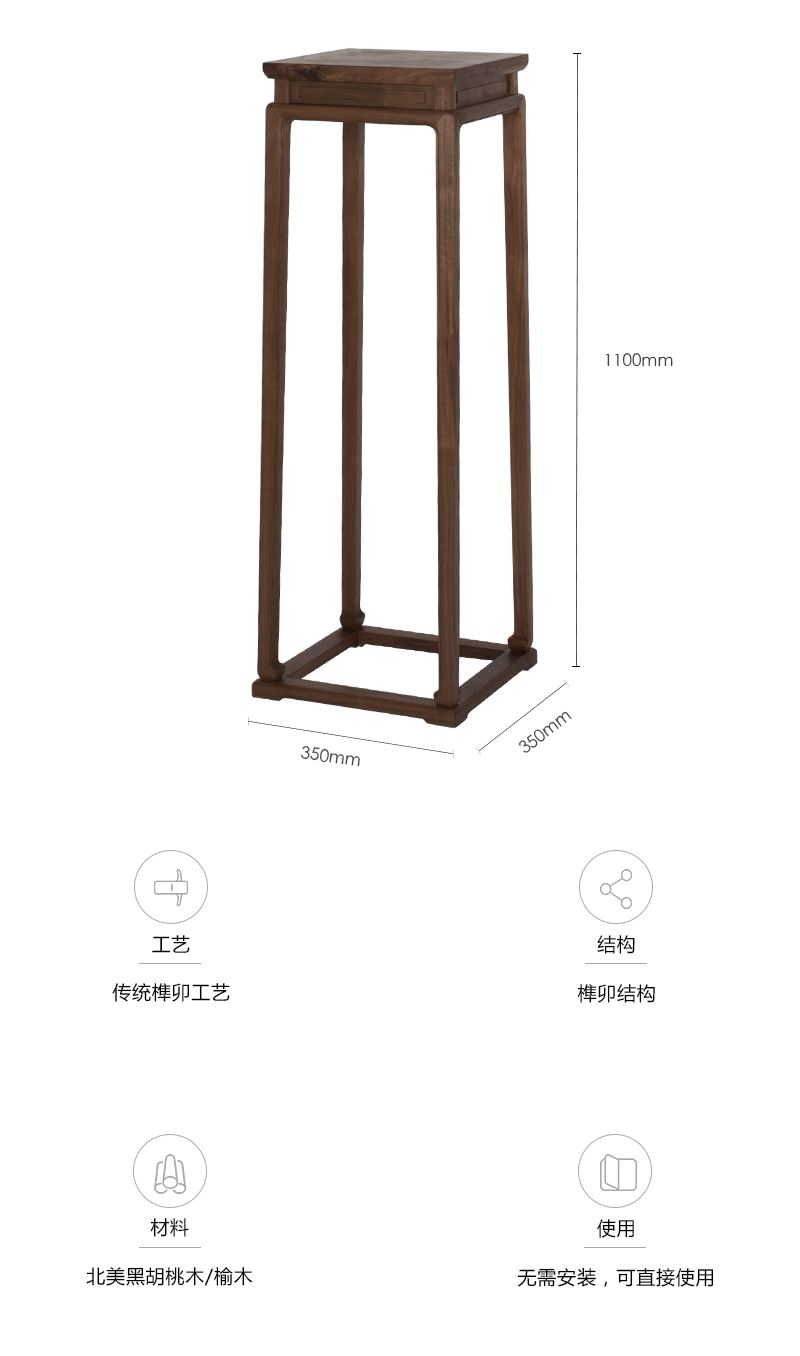 Flower rack(图5)