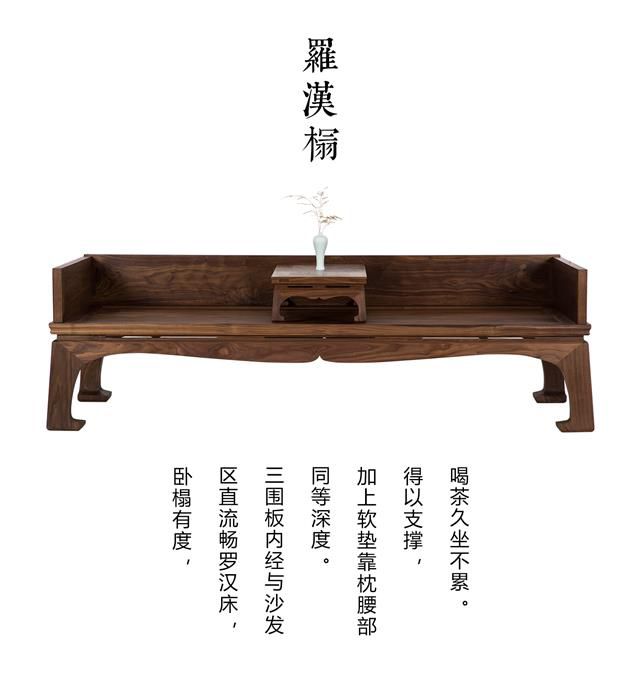 Arhat bed sofa bed(图2)