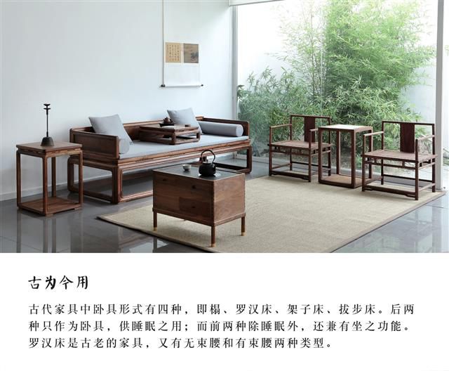 Arhat bed sofa bed(图1)