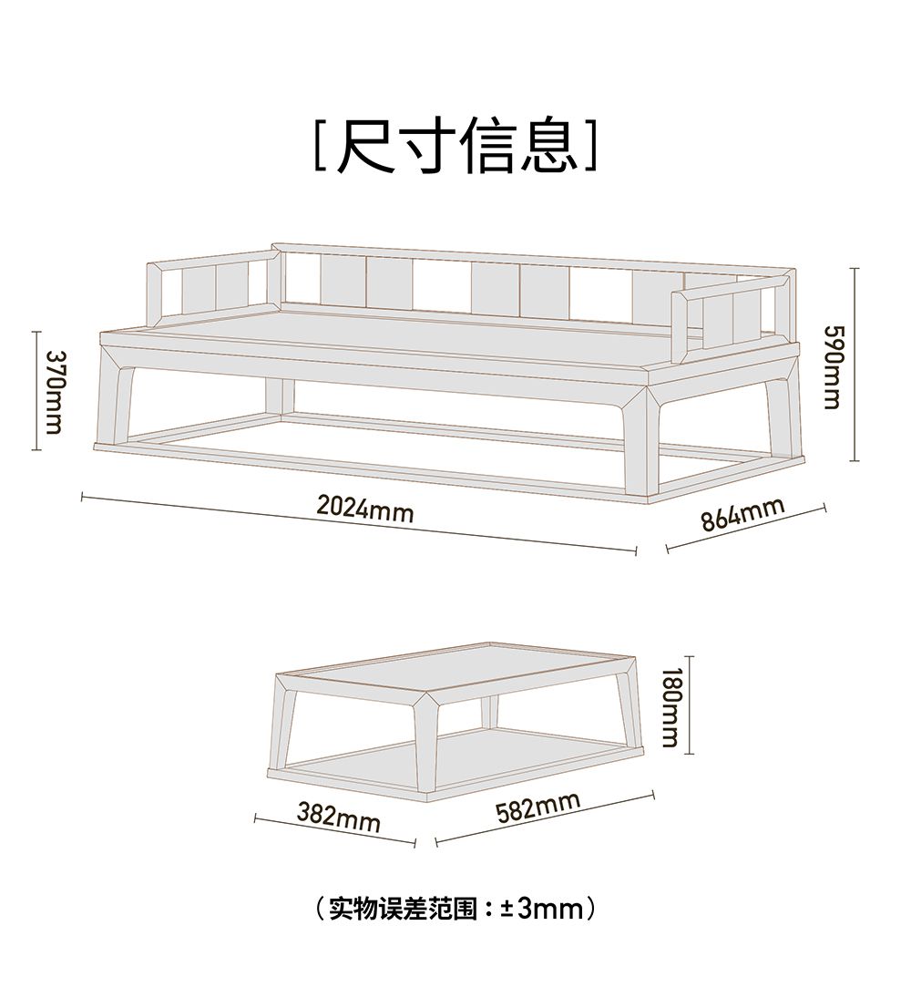  Arhat bed sofa bed Chinese style(图9)