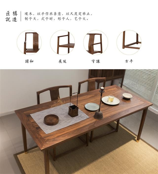 Chinese style chair(图1)