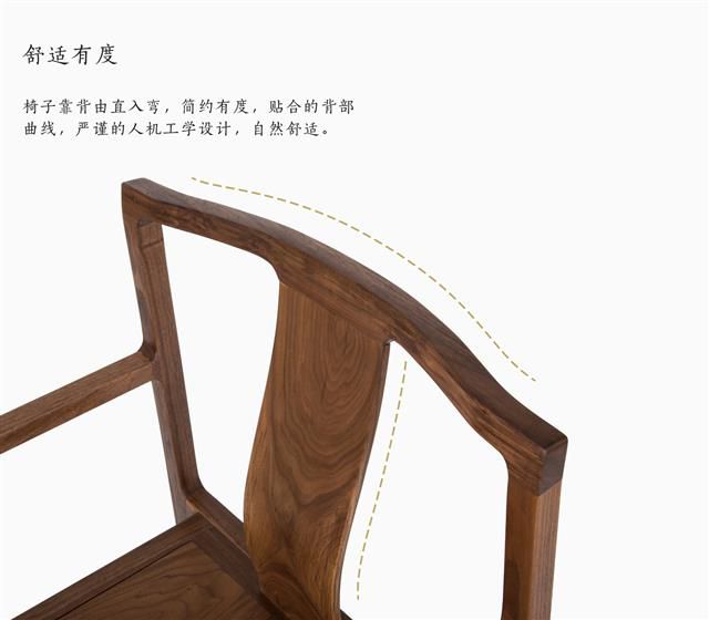 Chinese style chair(图5)
