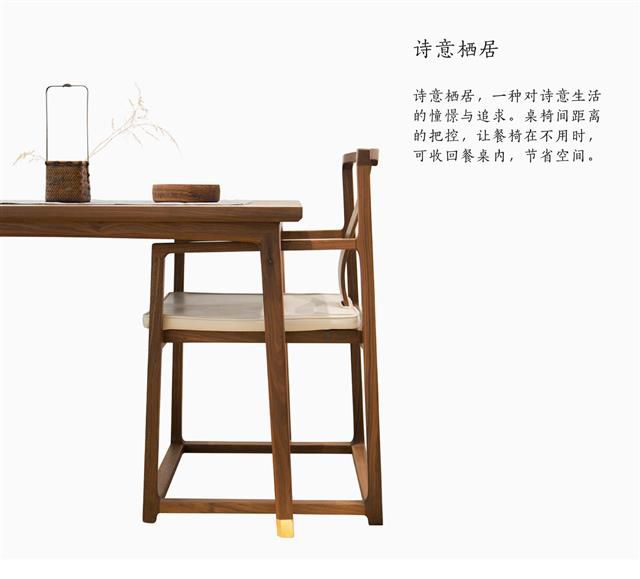 Chinese style chair(图4)