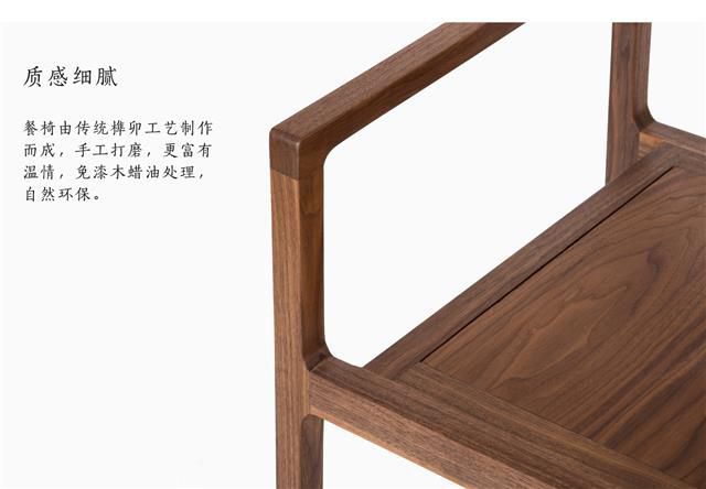 Chinese style chair(图6)
