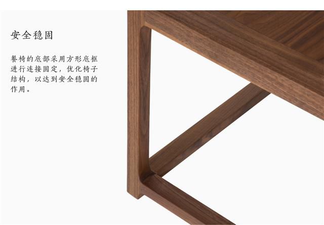 Chinese style chair(图7)