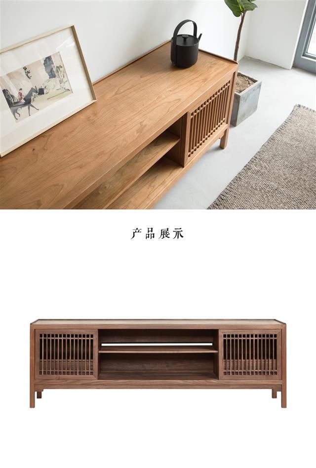 Solid wood Chinese style TV cabinet(图3)