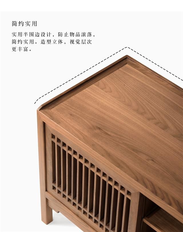 Solid wood Chinese style TV cabinet(图7)