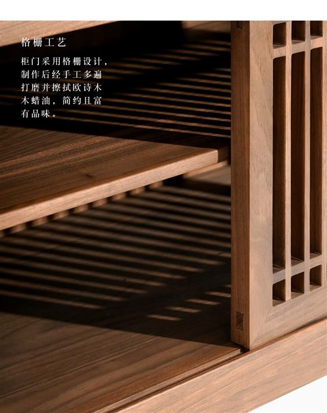 Solid wood Chinese style TV cabinet(图9)