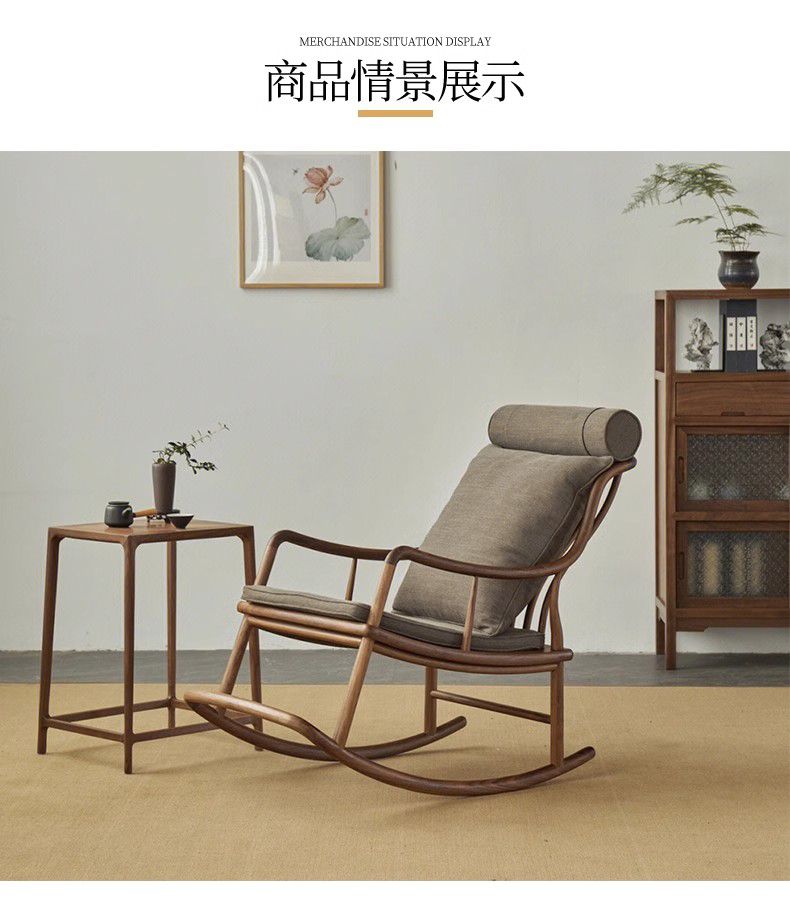 tearoom lounge chair(图1)