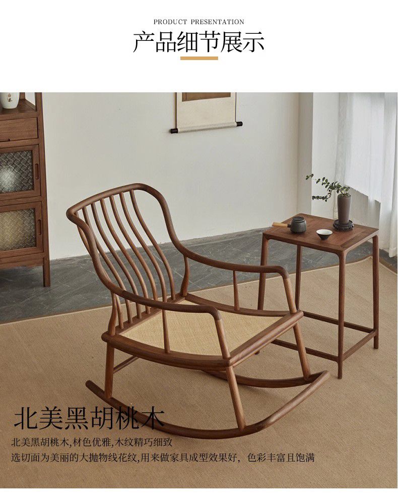 tearoom lounge chair(图4)