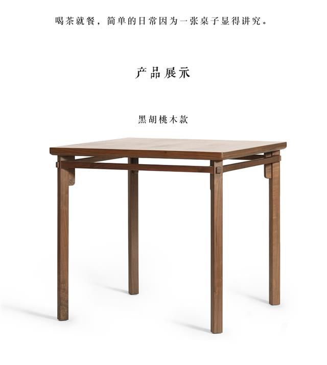 chinese style dining table(图4)