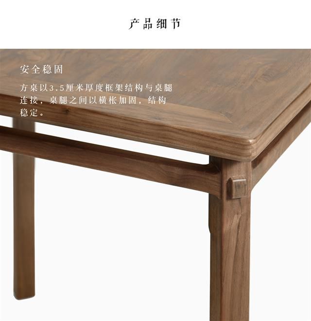 chinese style dining table(图6)