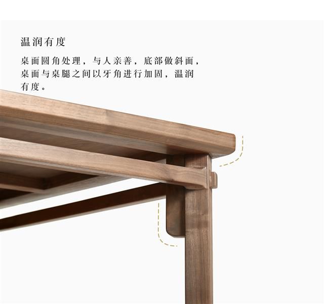chinese style dining table(图7)