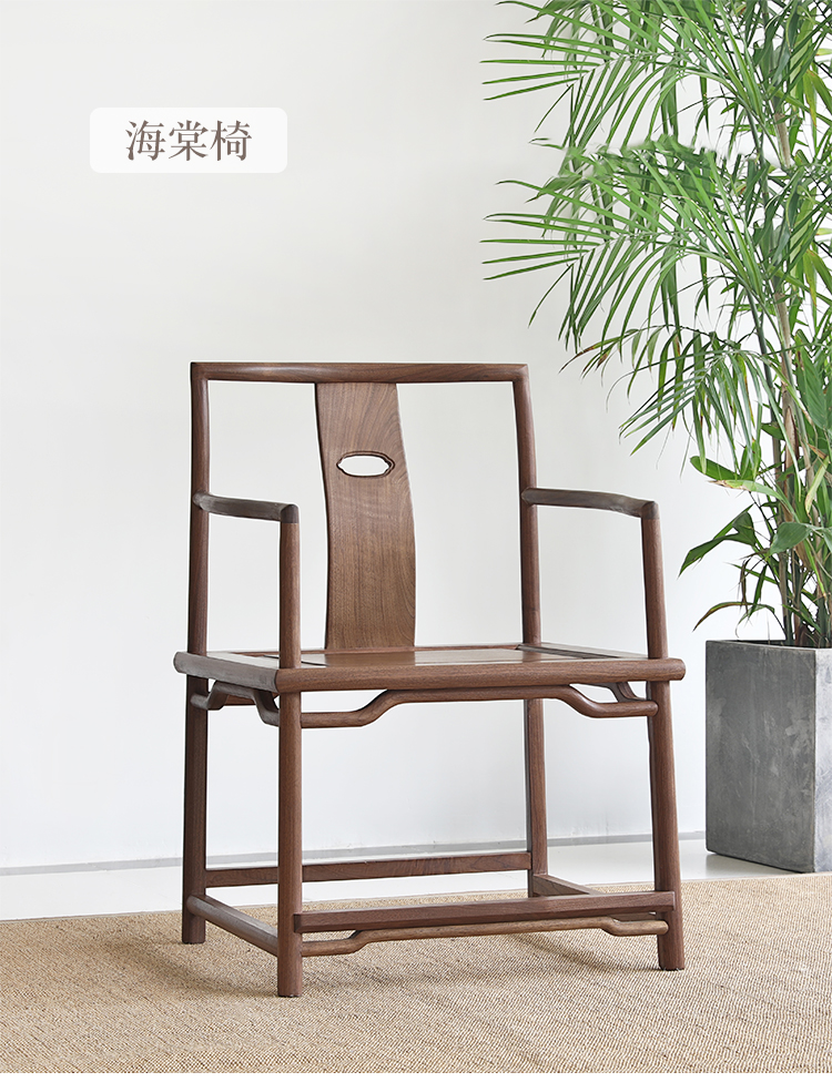 New Chinese style Begonia Zen chair(图1)