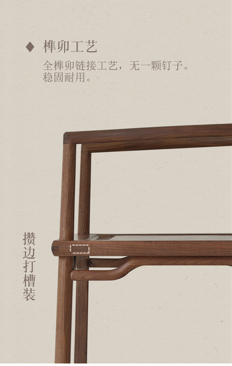 New Chinese style Begonia Zen chair(图6)