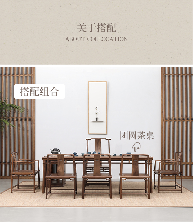 New Chinese style Begonia Zen chair(图8)