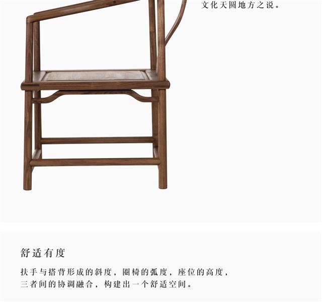 Round Chair New Chinese Zen Chair(图4)
