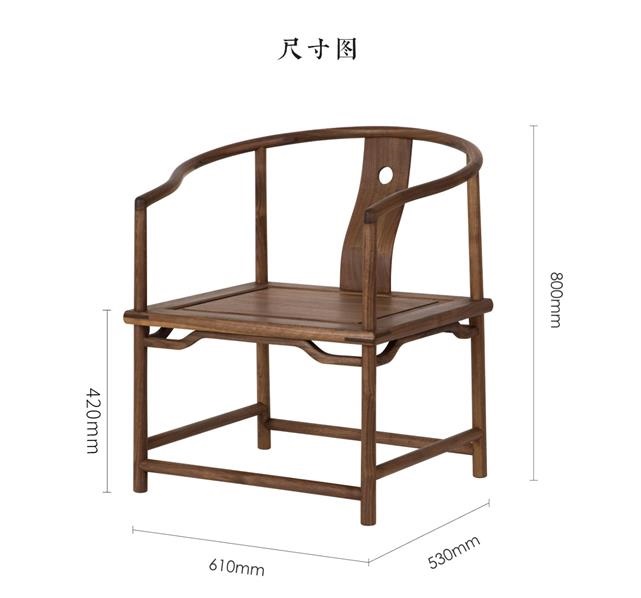 Round Chair New Chinese Zen Chair(图3)