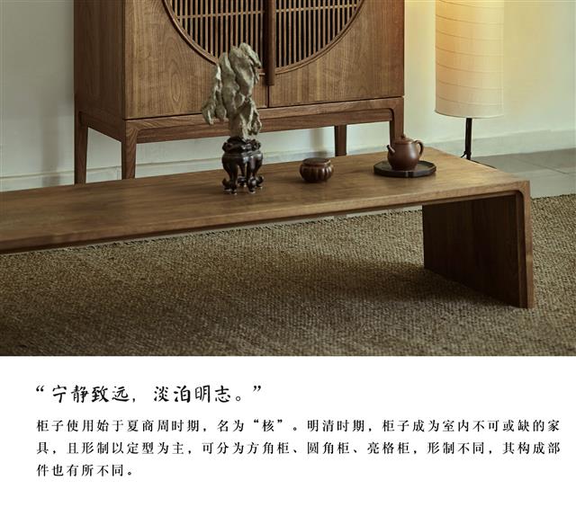 Moon Utility Cabinet New Chinese(图2)