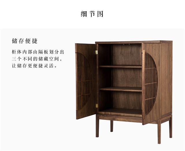 Moon Utility Cabinet New Chinese(图8)