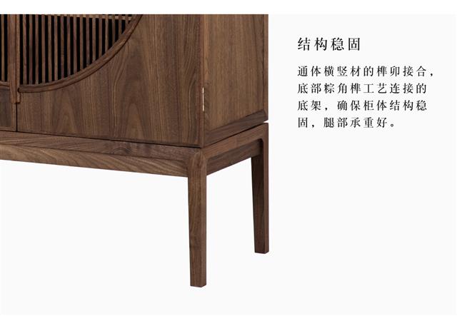Moon Utility Cabinet New Chinese(图9)