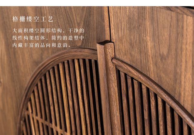 Moon Utility Cabinet New Chinese(图10)