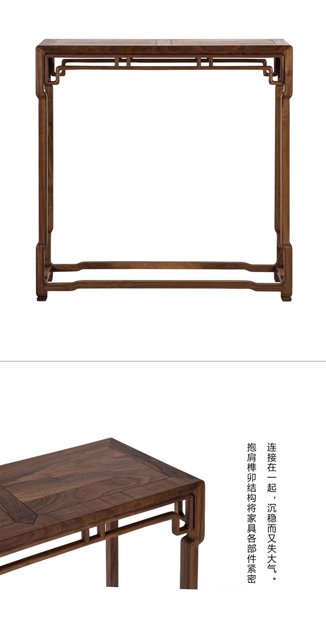 Dragon pattern table entrance(图2)