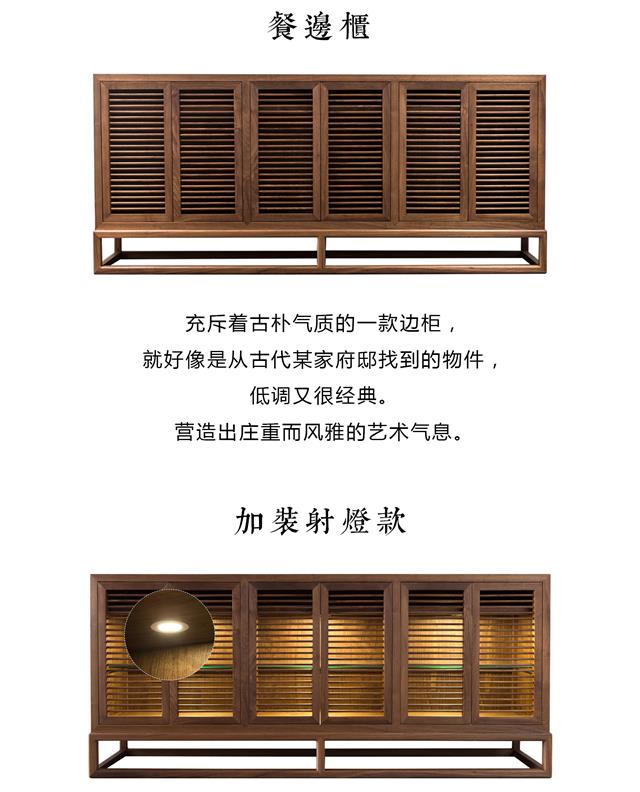 Shoe Cabinet  Sideboard(图2)