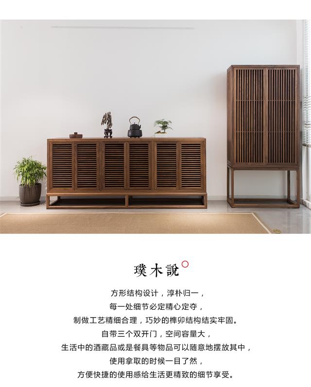 Shoe Cabinet  Sideboard(图4)