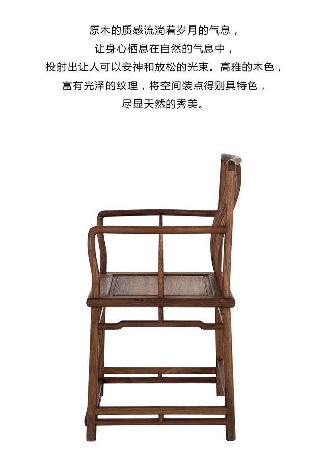 New Chinese style comb back chair(图4)