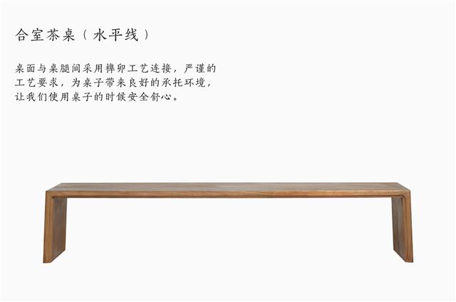New Chinese style tatami tea table(图3)
