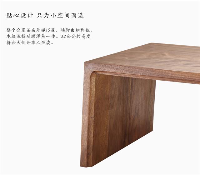 New Chinese style tatami tea table(图5)