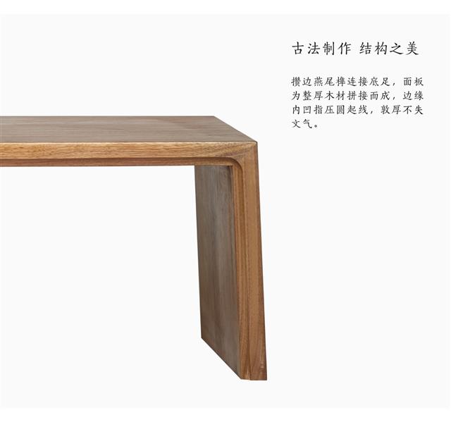 New Chinese style tatami tea table(图4)