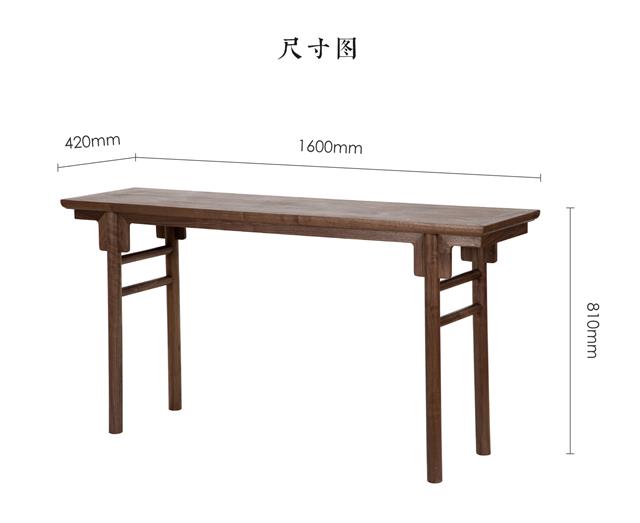 New Chinese style flat top console table(图4)