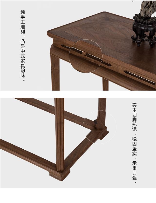 New Chinese style Ming style console table(图5)