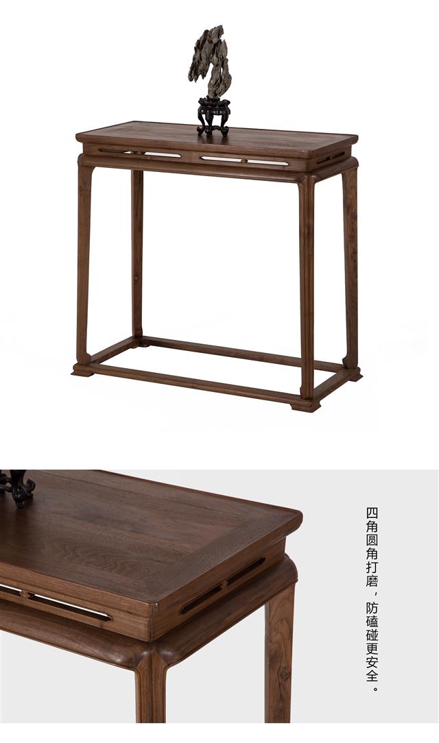 New Chinese style Ming style console table(图4)